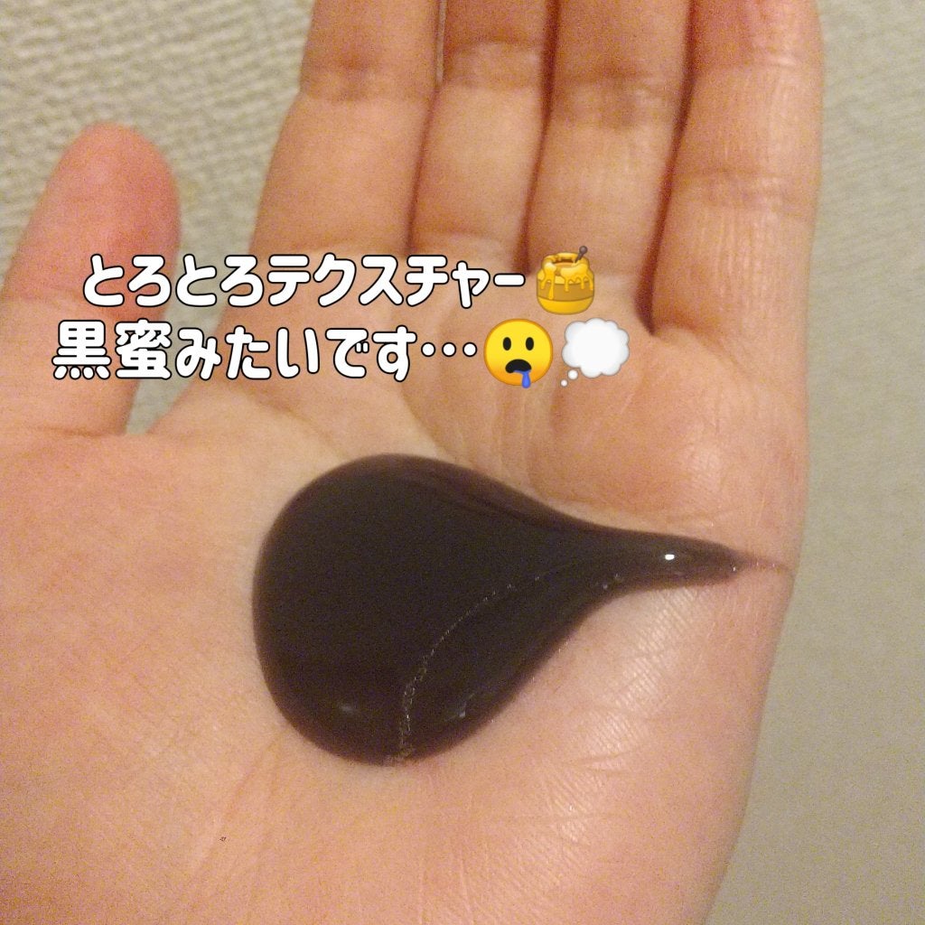 ブラックジェルクレンジング/.akaran/クレンジングジェルを使ったクチコミ(4枚目)