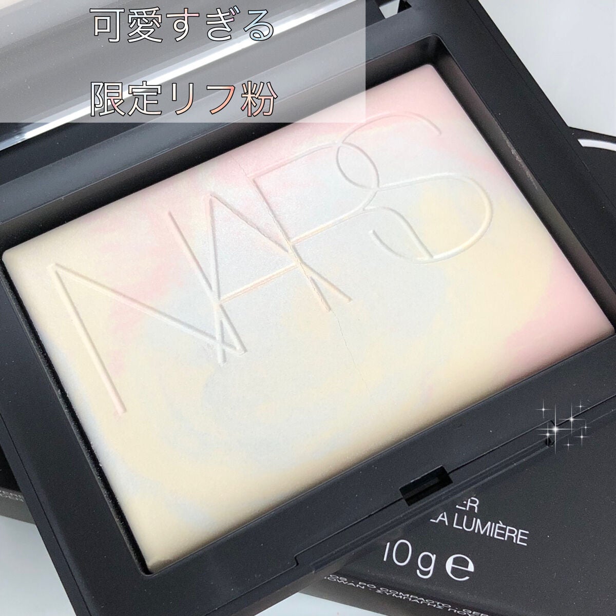 ライトリフレクティング プリズマティックパウダー/NARS/プレストパウダーを使ったクチコミ(1枚目)