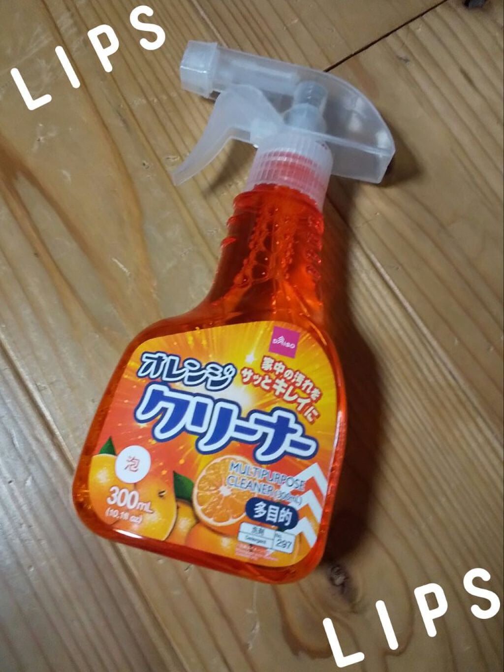 オレンジクリーナー/DAISO/その他を使ったクチコミ(1枚目)
