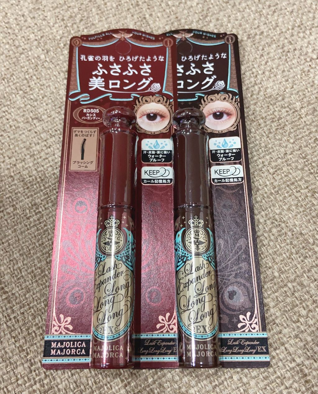 ラッシュエキスパンダー ロングロングロング EX/MAJOLICA MAJORCA/マスカラを使ったクチコミ（1枚目）