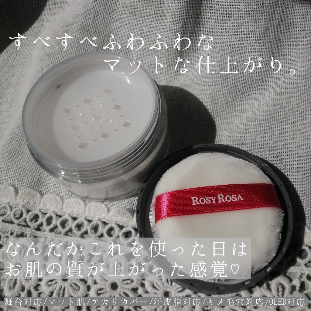 フィニッシングパウダー マット/チャコット・コスメティクス/ルースパウダーを使ったクチコミ（3枚目）