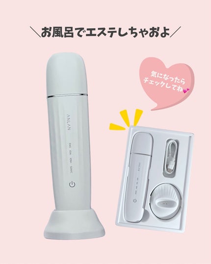 ロイヤル ウォーターピーリング IPX7完全防水/ANLAN/美顔器・マッサージを使ったクチコミ(9枚目)