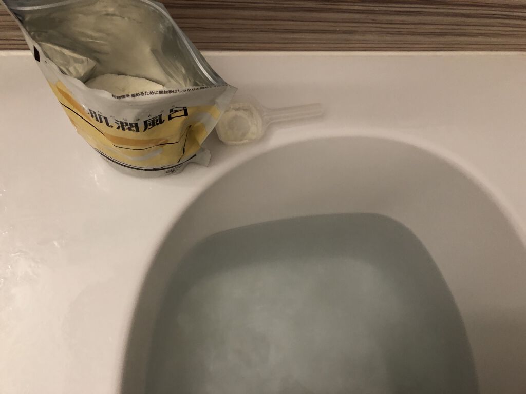 みんなの肌潤風呂/北の快適工房/無機塩系入浴剤 by すみれホワイト@フォロバ100💅