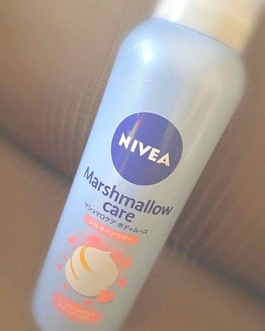 NIVEA Marshmallow care

ニベアの青缶は言うまでもなく
みんなが崇拝してるわけですが
私、あやめろさんは仕事柄、簡単に塗れて
素早く伸ばせるのがいいなあと思い
このムース状乳液を買