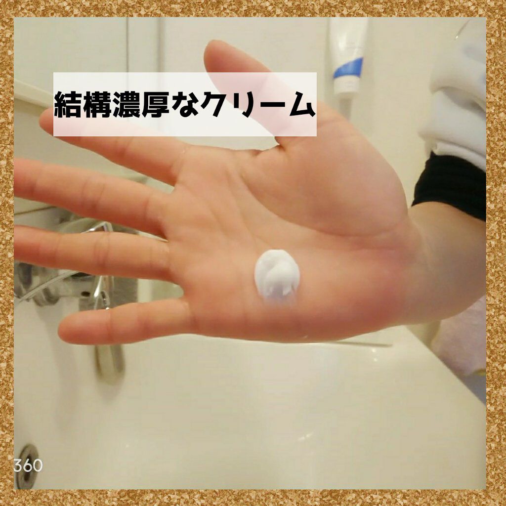 アクアエッセンスクリーム/SHEENY/フェイスクリームを使ったクチコミ(5枚目)