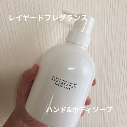 ハンド&ボディウォッシュ フレッシュペア/SHOLAYERED/ボディソープを使ったクチコミ(1枚目)