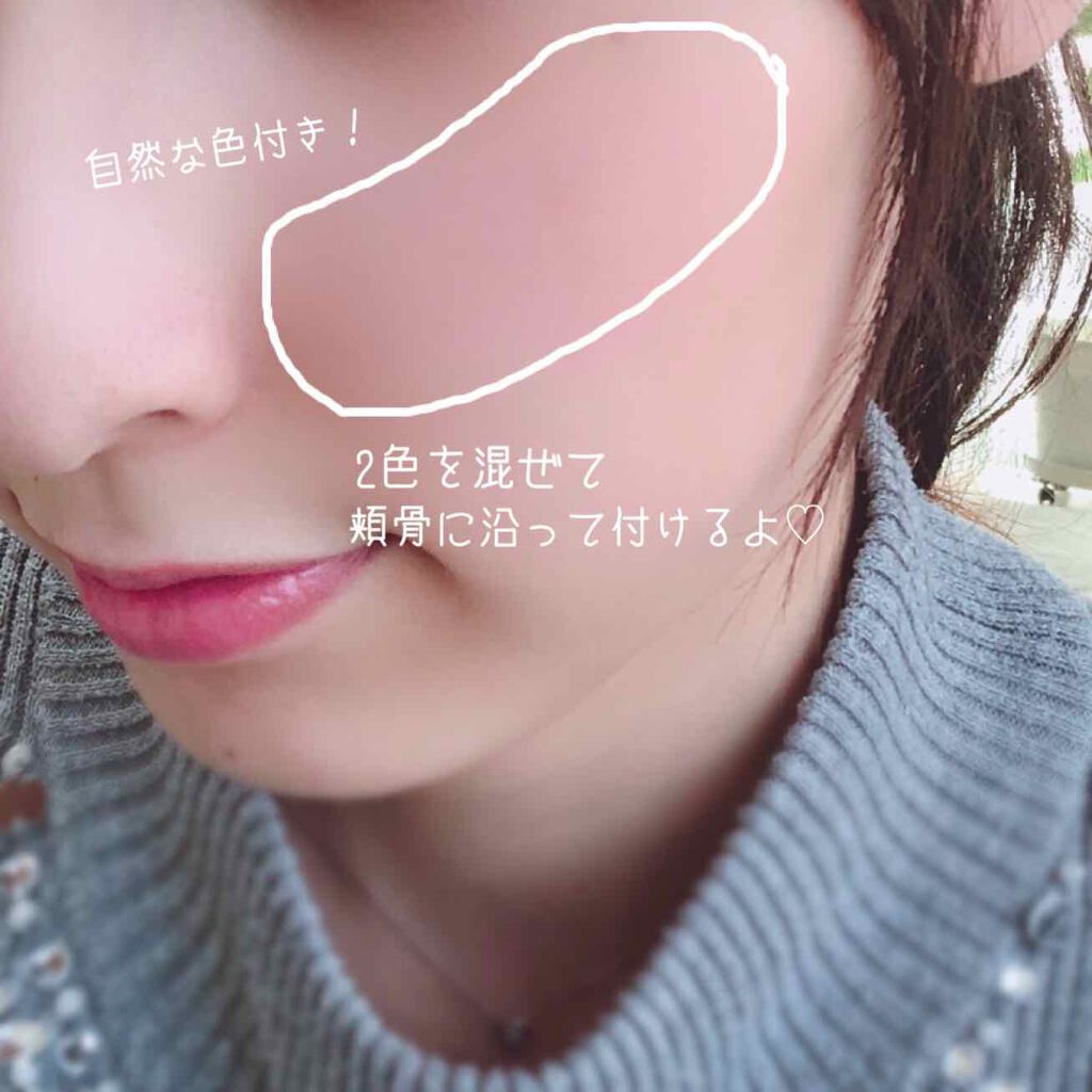 フォルミングチークス/インテグレート/パウダーチークを使ったクチコミ（3枚目）