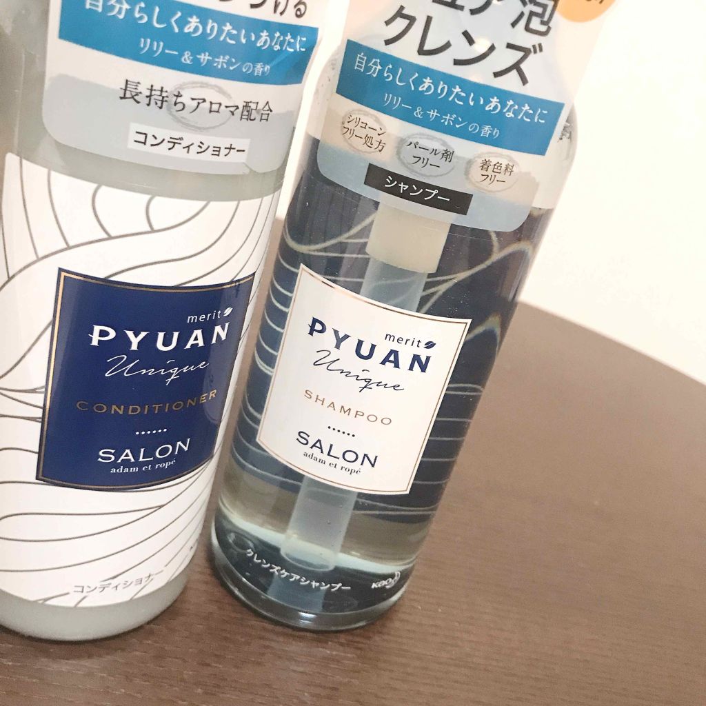 PYUAN ユニーク シャンプー/コンディショナー/ピュアン/シャンプー・コンディショナーを使ったクチコミ(1枚目)