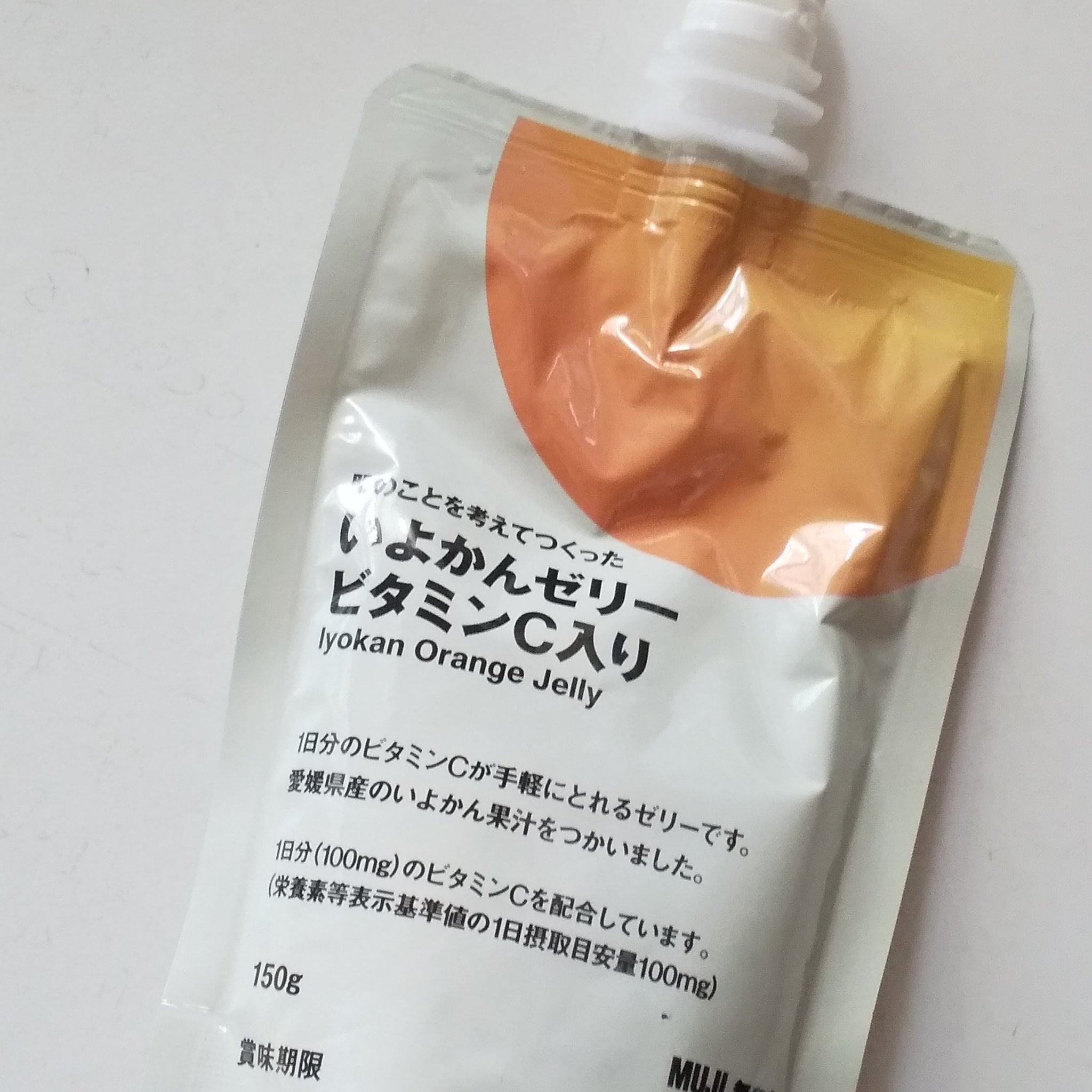 無印良品 肌のことを考えてつくった いよかんゼリー ビタミンC入りのクチコミ「無印良品
ビタミンC 

#肌のことを考えてつくったいよかんゼリー ビタミンC入り

1日分の.....」（2枚目）