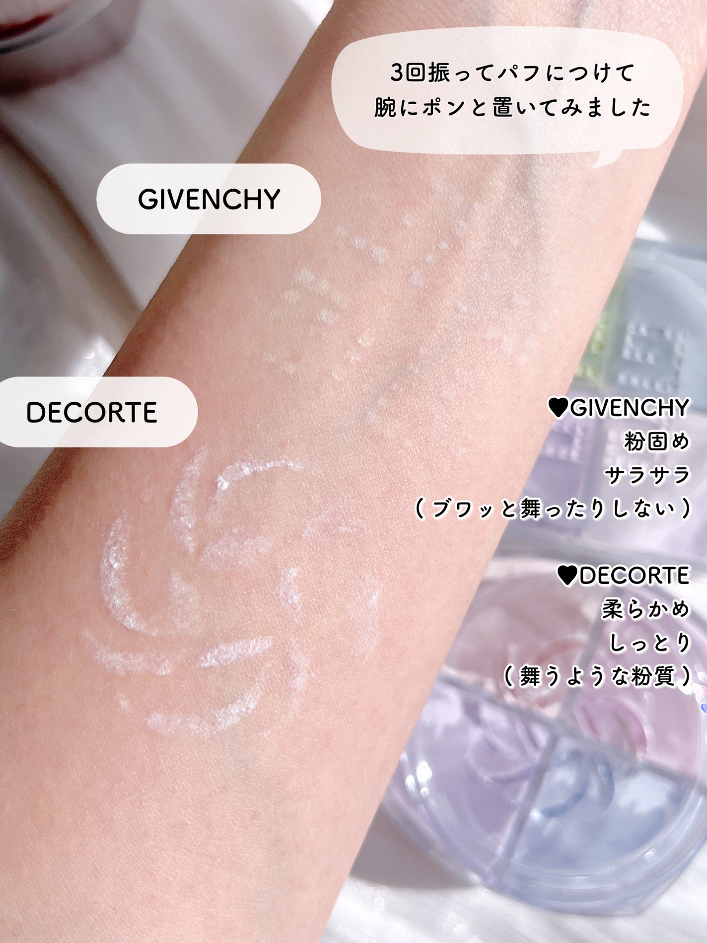 ããªãºã ã»ãªãŒãã«/GIVENCHY/ã«ãŒã¹ããŠããŒã䜿ã£ãã¯ãã³ãïŒ4æç®ïŒ