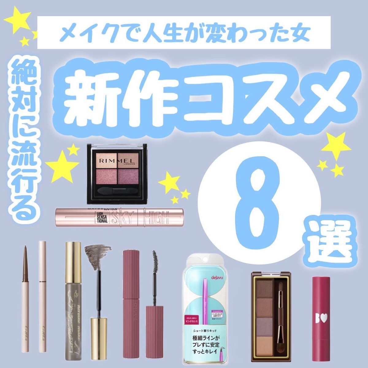 「密着アイライナー」ショート筆リキッド/デジャヴュ/リキッドアイライナーを使ったクチコミ（1枚目）