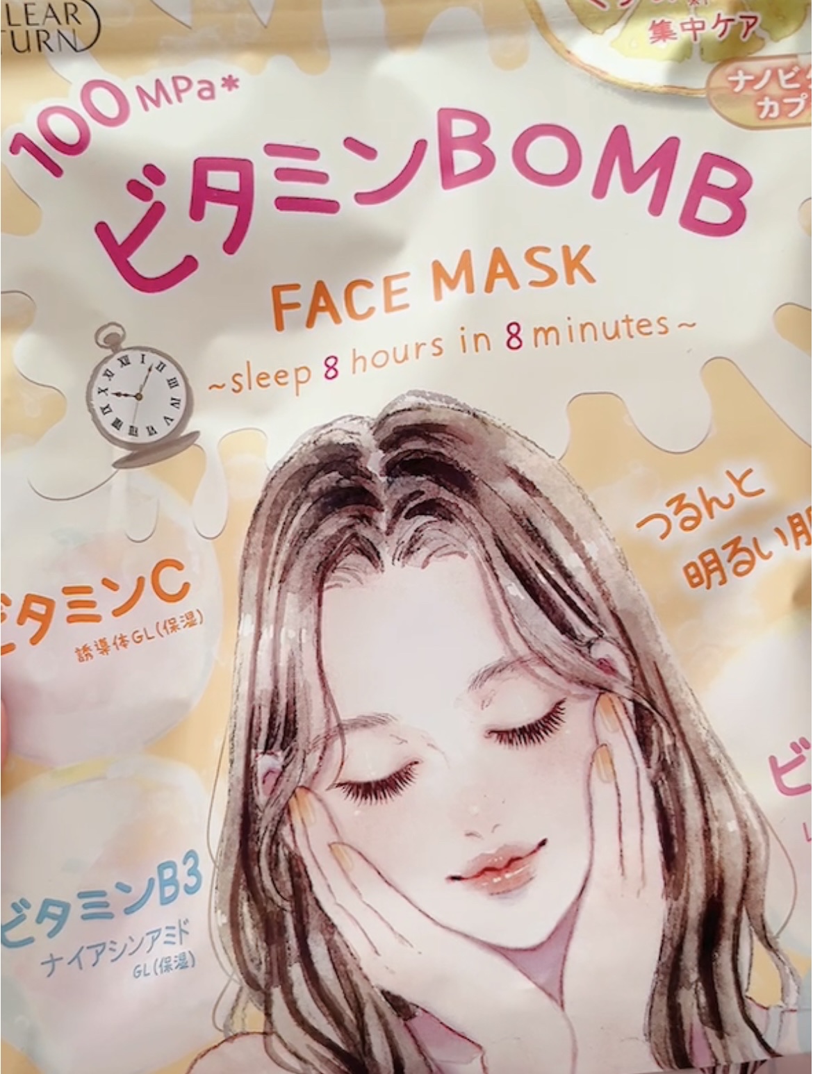 ごめんね素肌マスク/クリアターン/シートマスク・パックを使ったクチコミ（2枚目）