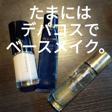 ラディアント タッチ ブラープライマー/YVES SAINT LAURENT BEAUTE/化粧下地を使ったクチコミ（1枚目）