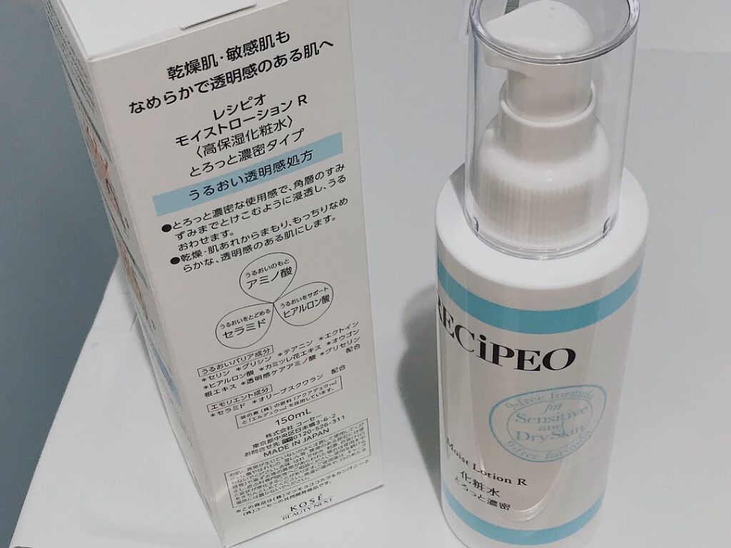 レシピオ モイストローションR/レシピオ/化粧水を使ったクチコミ（2枚目）