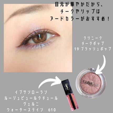 アイカラーレーション/LUNASOL/アイシャドウパレットを使ったクチコミ(4枚目)