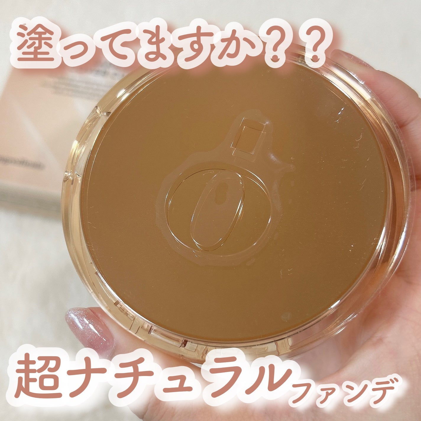 スキンバリアグロウカバークッション/Ongredients/クッションファンデーションを使ったクチコミ(1枚目)