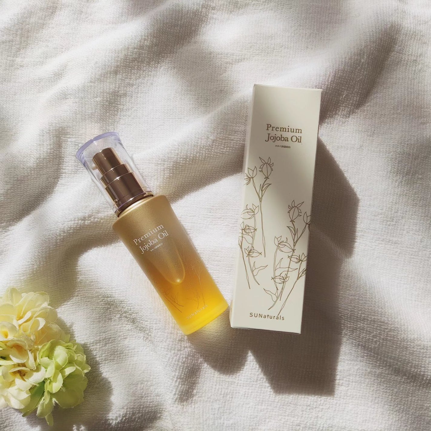 プレミアムピュアジェイオイル(100%ホホバオイル)/サンナチュラルズ/フェイスオイルを使ったクチコミ(1枚目)