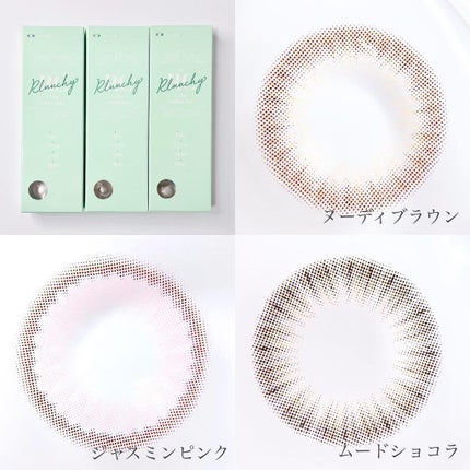 Rluuchy Oneday/Torico Eye./カラーコンタクトレンズを使ったクチコミ(2枚目)