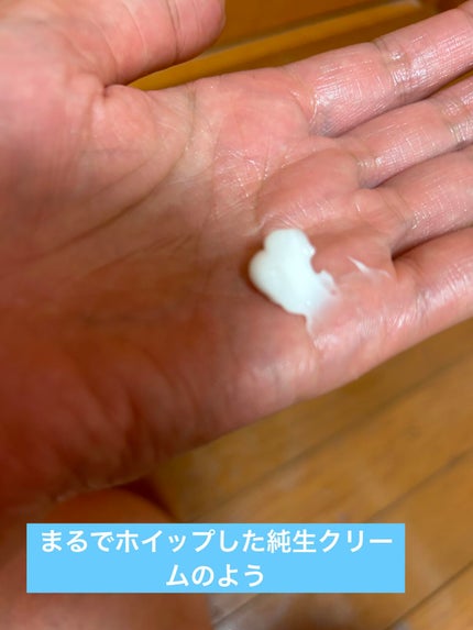 ナイトクリーム(さっぱり)/ドルックス/フェイスクリームを使ったクチコミ(3枚目)