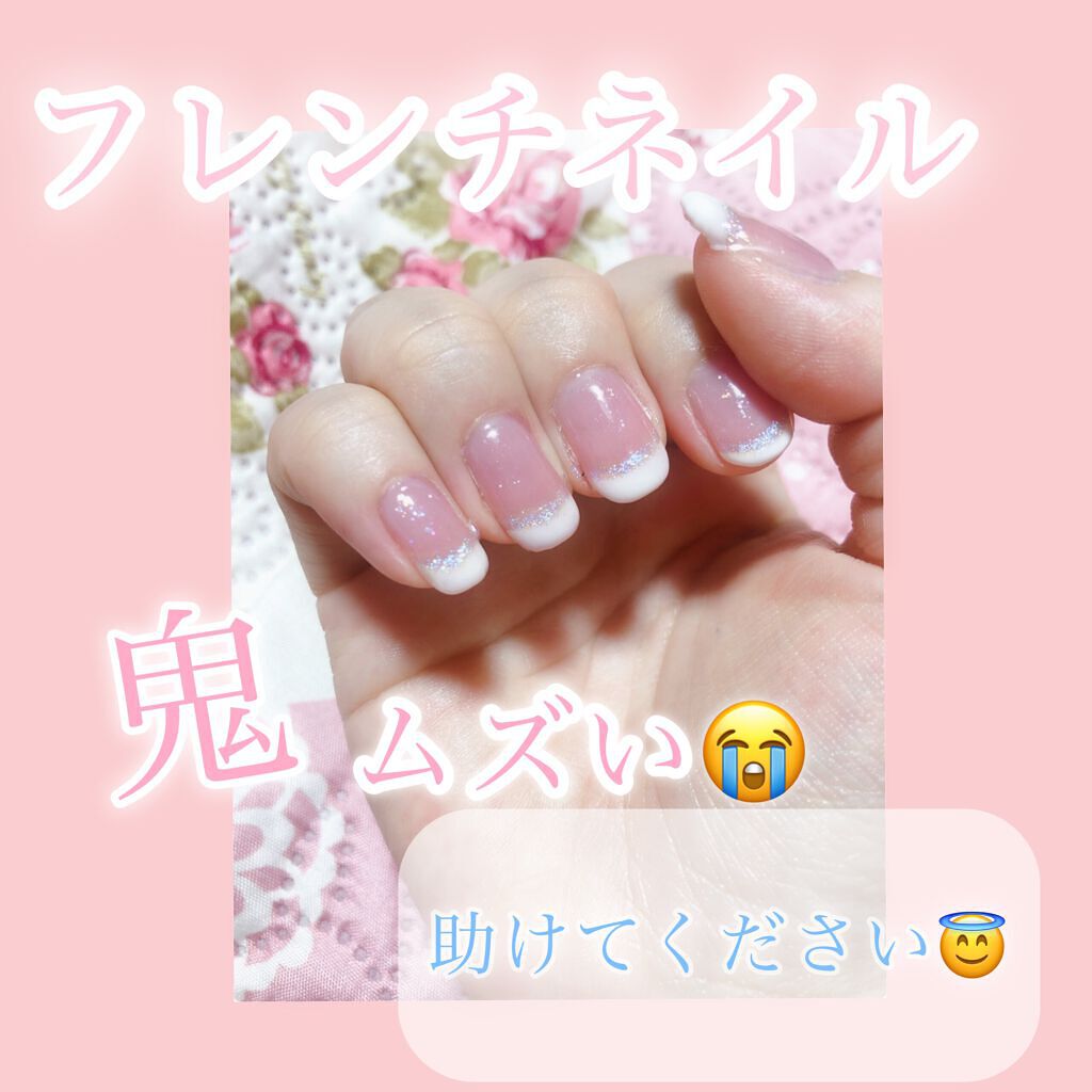 ジェルネイル（ライト対応）/セリア/ジェルネイルを使ったクチコミ（1枚目）