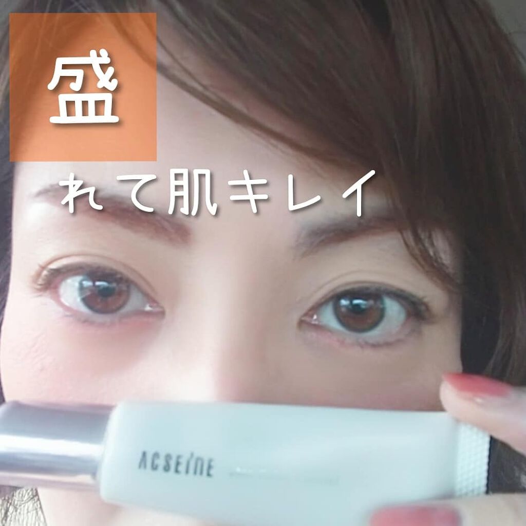 スキンカラーコントロール/ACSEINE/クリームコンシーラーを使ったクチコミ（3枚目）