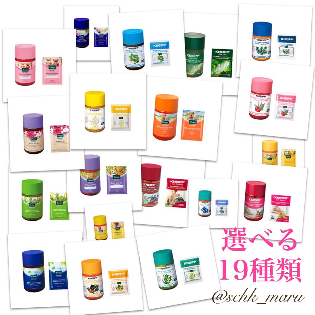 クナイプ バスソルト スミレの香り/クナイプ/無機塩系入浴剤を使ったクチコミ（2枚目）