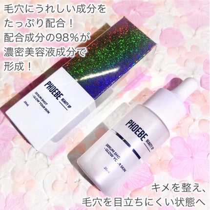 セラムショット N/PHOEBE BEAUTY UP/美容液を使ったクチコミ(3枚目)