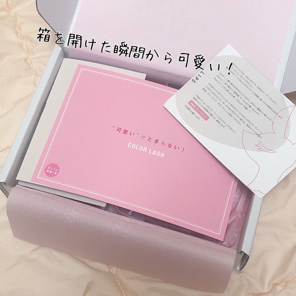 ã«ã©ãŒã©ãã·ã¥/D-UP/ã€ããŸã€ãã䜿ã£ãã¯ãã³ãïŒ2æç®ïŒ