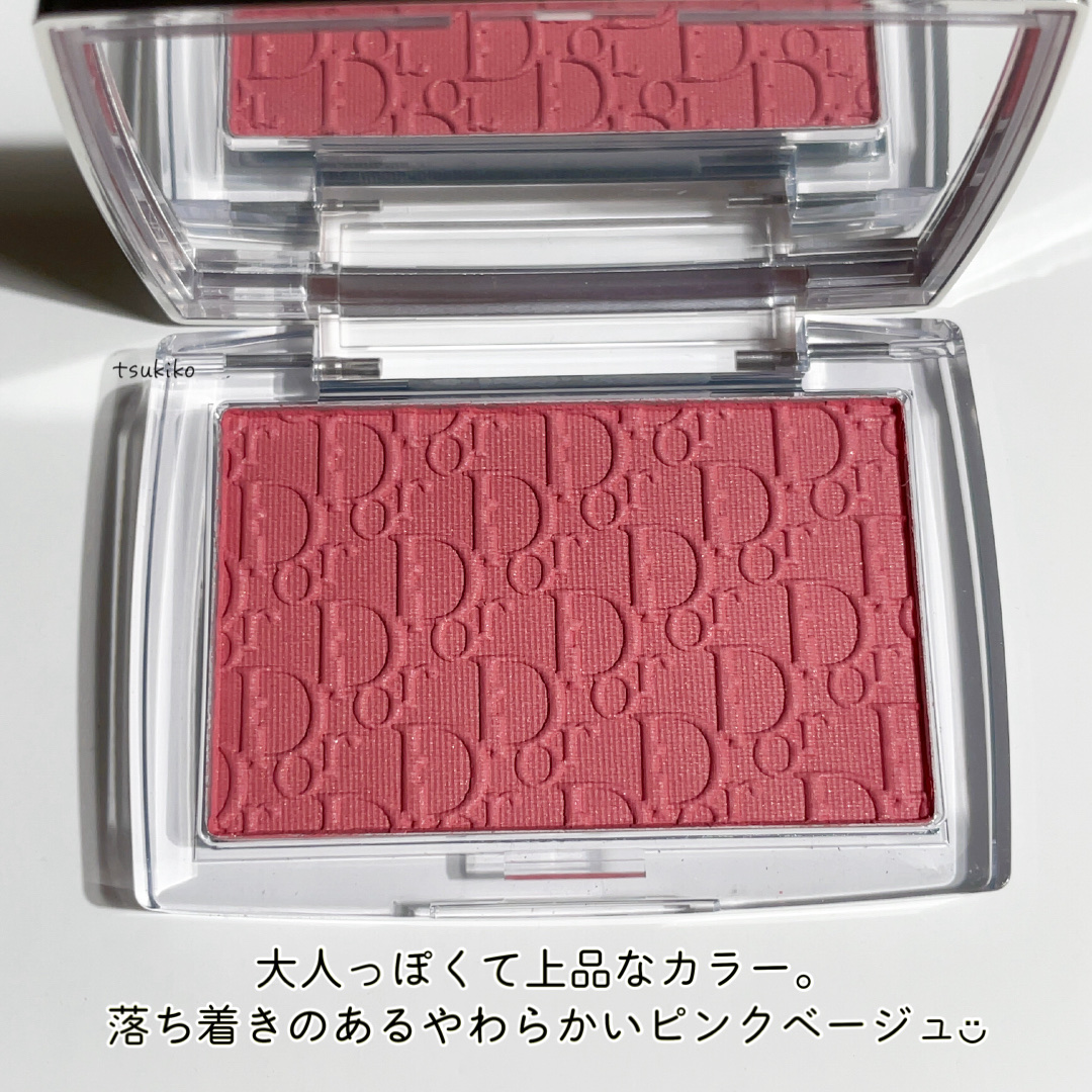 ディオール ロージーグロウ 012 ディオール（クリスチャンディオール） ロージー グロウ # 012 ローズ