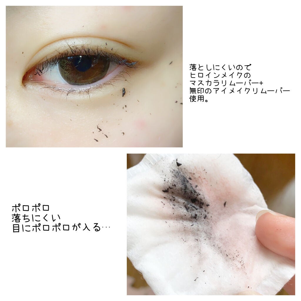 セパレートロングマスカラ/CEZANNE/マスカラを使ったクチコミ(4枚目)