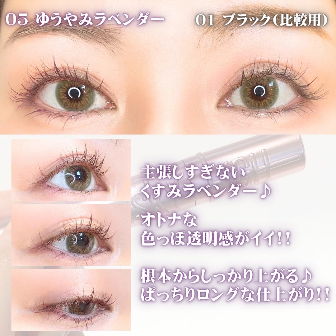 スカイハイ/MAYBELLINE NEW YORK/マスカラを使ったクチコミ(4枚目)