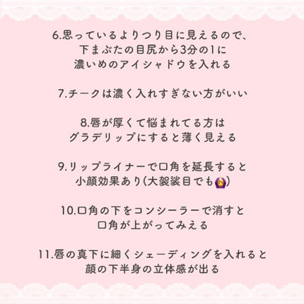リップ ライナー/ちふれ/リップライナーを使ったクチコミ(3枚目)