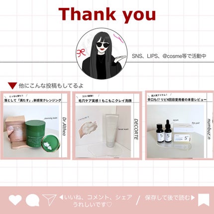 アキュネ 薬用ふきとりローションU/アキュネ/拭き取り化粧水を使ったクチコミ(4枚目)