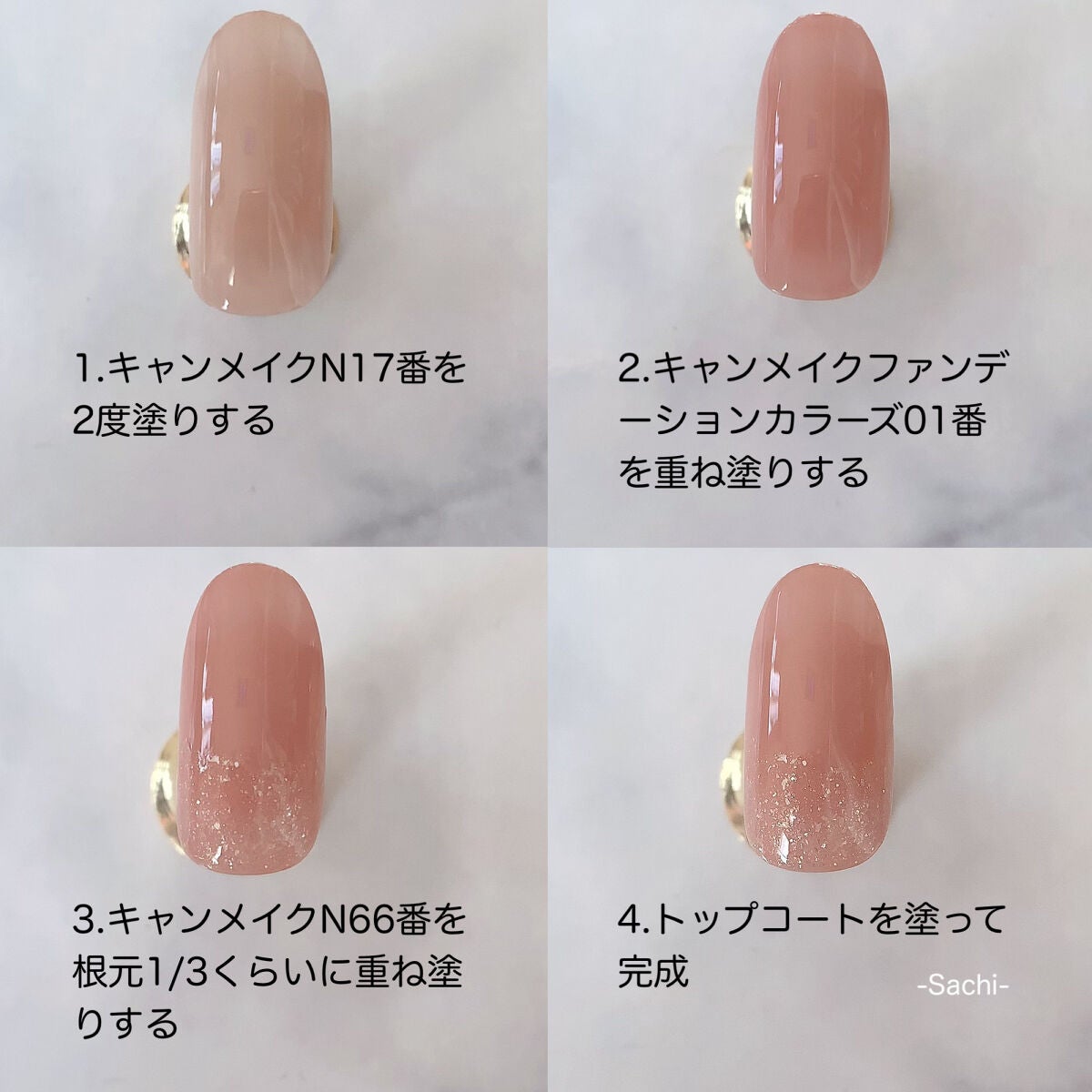 カラフルネイルズ/キャンメイク/マニキュアを使ったクチコミ(5枚目)