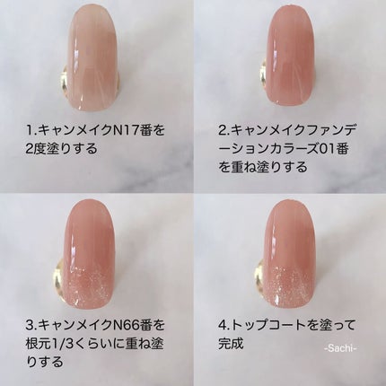 カラフルネイルズ/キャンメイク/マニキュアを使ったクチコミ(5枚目)