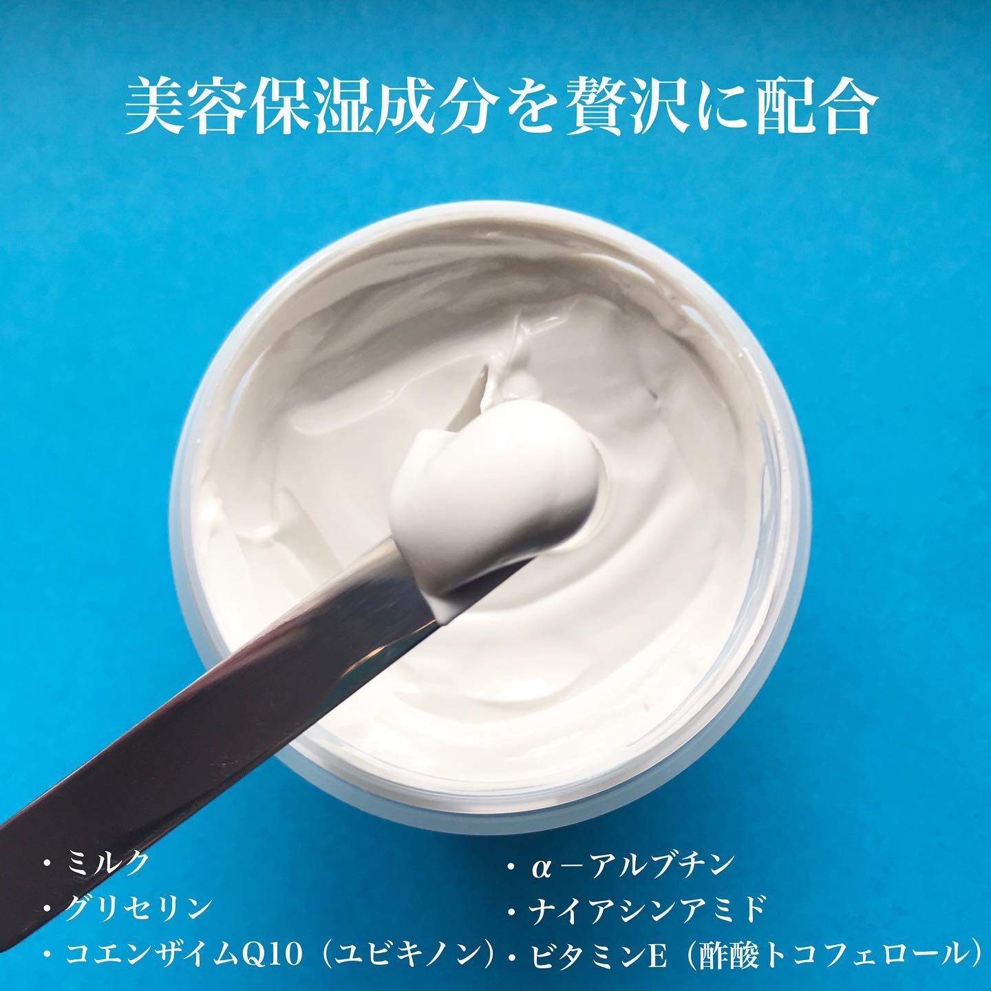 ミルクホワイトQ10フェイシャルスクラブ/Beauty Buffet/スクラブ・ゴマージュを使ったクチコミ（2枚目）