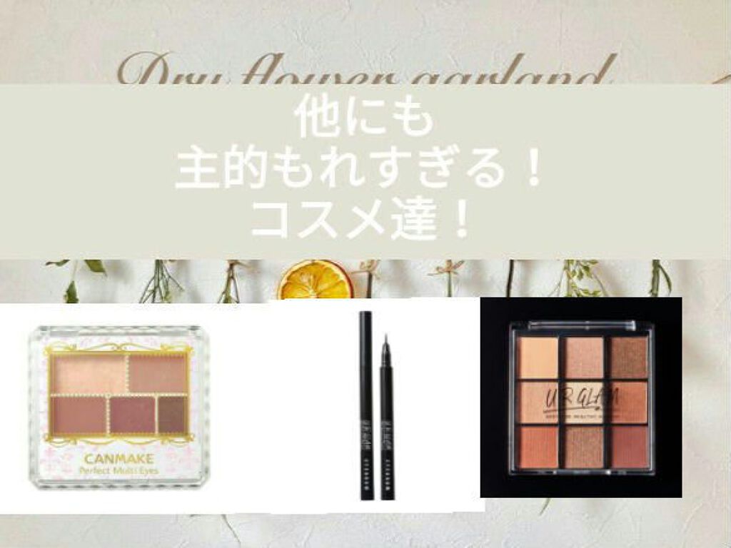 ããð°ãããããã©ããðŒ on LIPS ããããŸã§ãåäººã®æèŠã§ãããã£ã±ãæšãã«èŠã€ããŠã»ããïŒãšãã..ãïŒ5æç®ïŒ