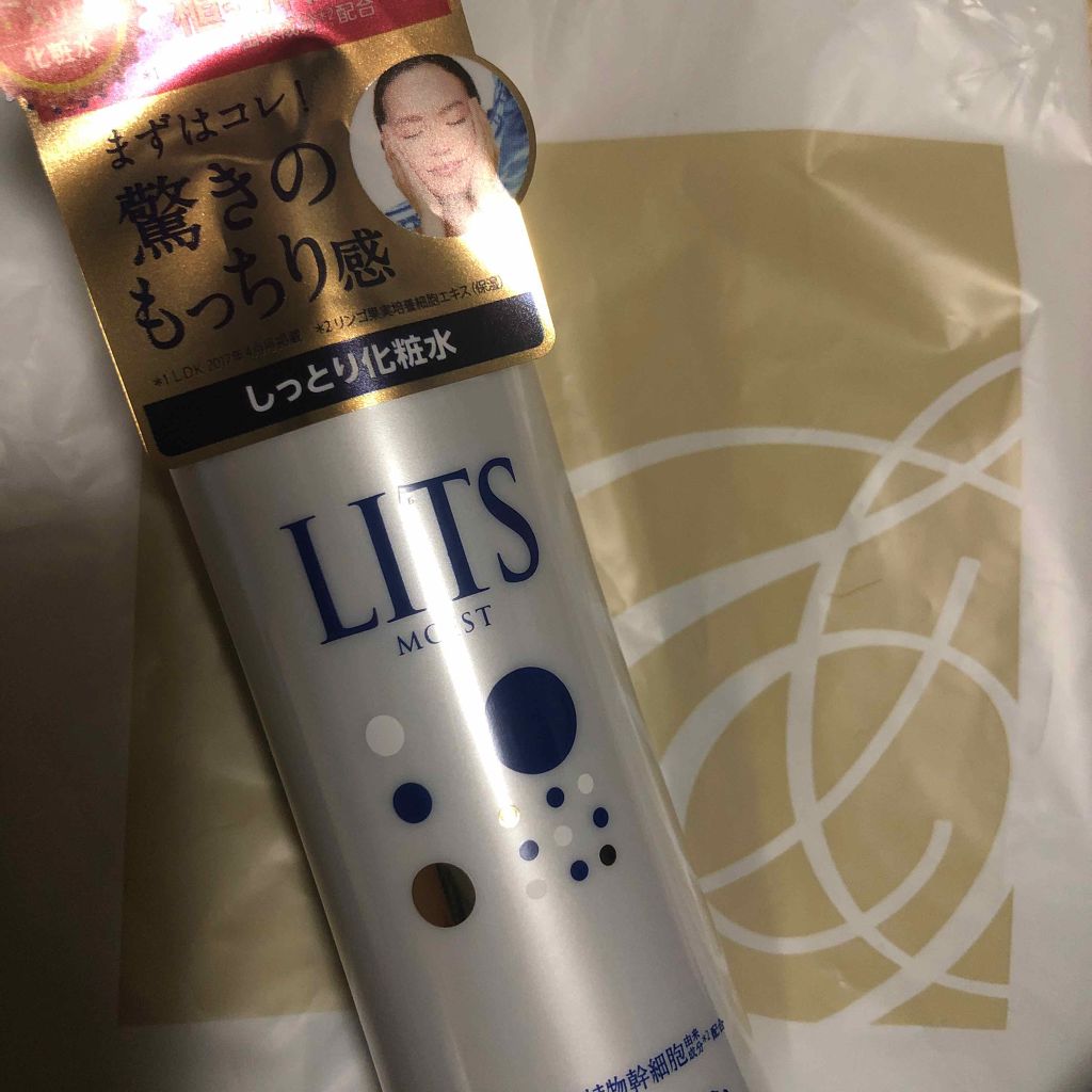 モイスト ローション/リッツ/化粧水を使ったクチコミ(1枚目)