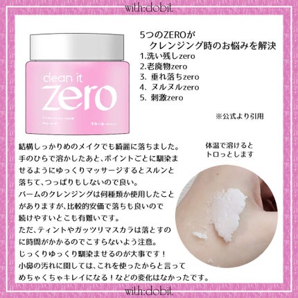 marichanbox/marichanbox/その他キットセットを使ったクチコミ(3枚目)
