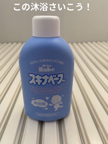 スキナベーブ 沐浴剤 コラージュの口コミ スキナベーブ沐浴剤を紹介します このスキナ By いりう 普通肌 代後半 Lips