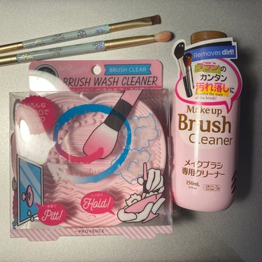 メイクブラシ専用クリーナー/DAISO/その他化粧小物を使ったクチコミ（1枚目）