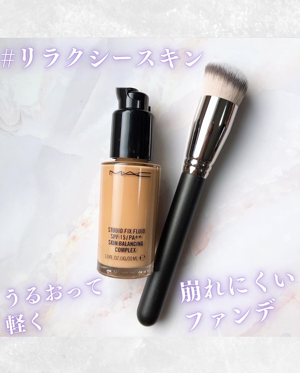 スタジオフィックス フルイッド SPF 15/M・A・C/リキッドファンデーションを使ったクチコミ(1枚目)
