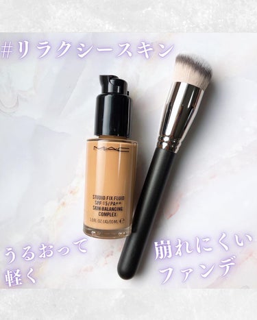 スタジオフィックス フルイッド SPF 15/M・A・C/リキッドファンデーションを使ったクチコミ（1枚目）