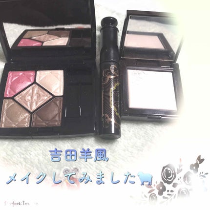 サンク クルール/Dior/アイシャドウパレットを使ったクチコミ(1枚目)