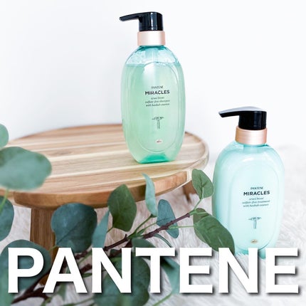 ミラクルズ うるおいブースト シャンプー/トリートメント/パンテーン/市販シャンプーを使ったクチコミ(1枚目)