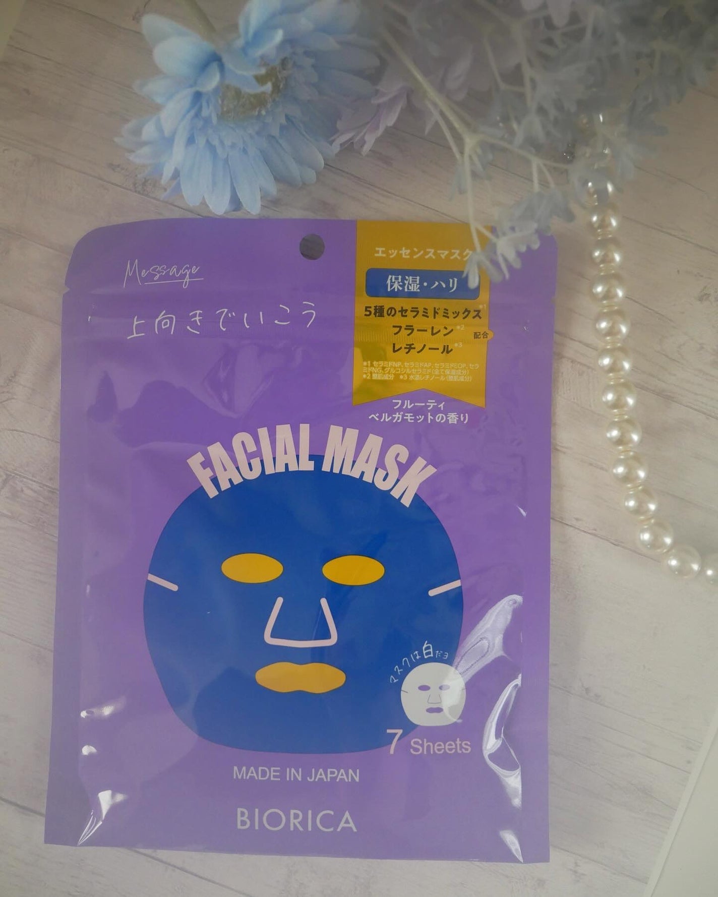 ダーマセラム エイジングケア フェイシャルマスク/BIORICA(ビオリカ)/シートマスク・パックを使ったクチコミ(4枚目)