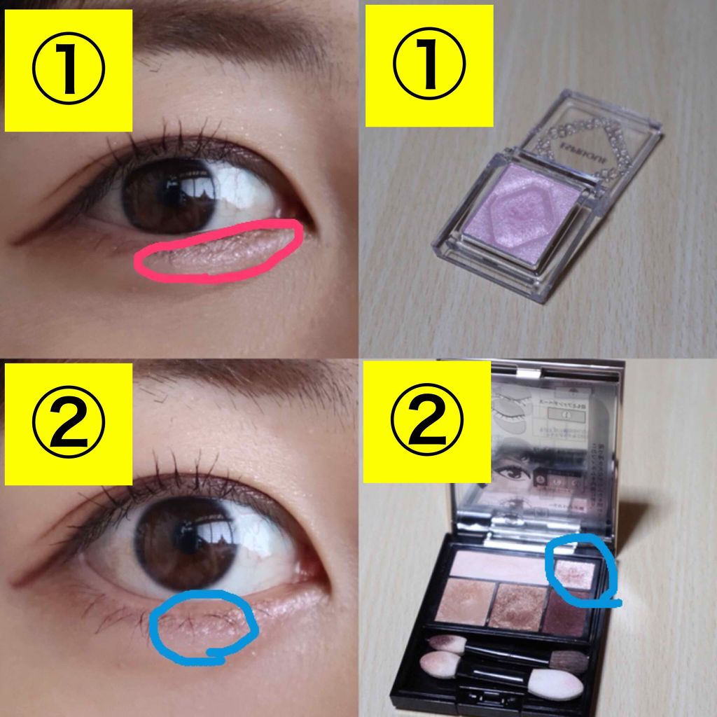 セレクト アイカラー/ESPRIQUE/単色アイシャドウを使ったクチコミ（2枚目）