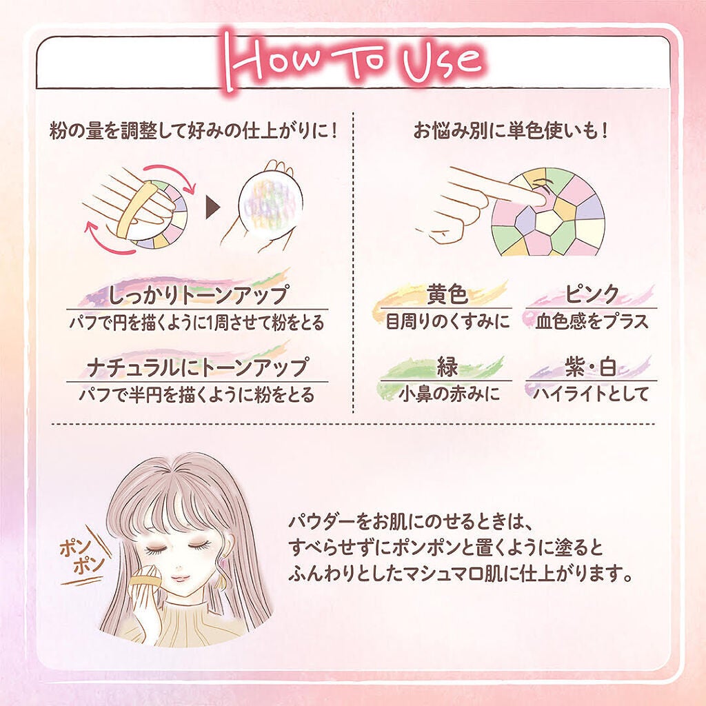 マシュマロフィニッシュパウダー ~Abloom~/キャンメイク/プレストパウダーを使ったクチコミ(1枚目)