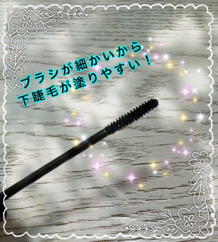 パワフルカール マスカラ EX (ロング)/FASIO/マスカラを使ったクチコミ(3枚目)