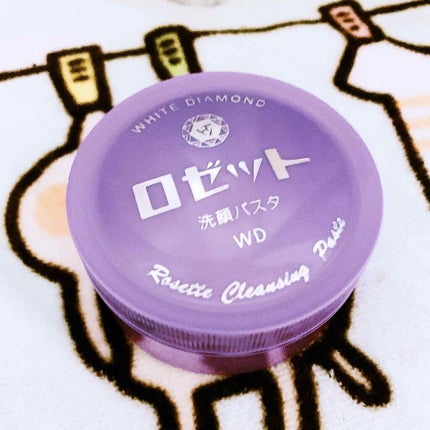 ロゼット洗顔パスタ ホワイトダイヤ/ロゼット/洗顔フォームを使ったクチコミ(1枚目)